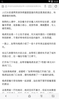 博鱼体育登录官网